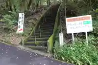 近津尾神社の周辺