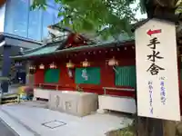 神田神社(神田明神)の手水舎