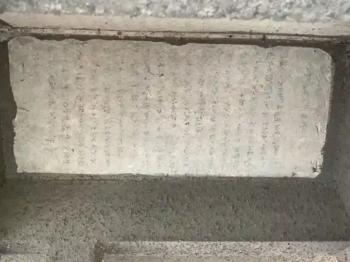 小針の馬頭観音堂(愛知県)