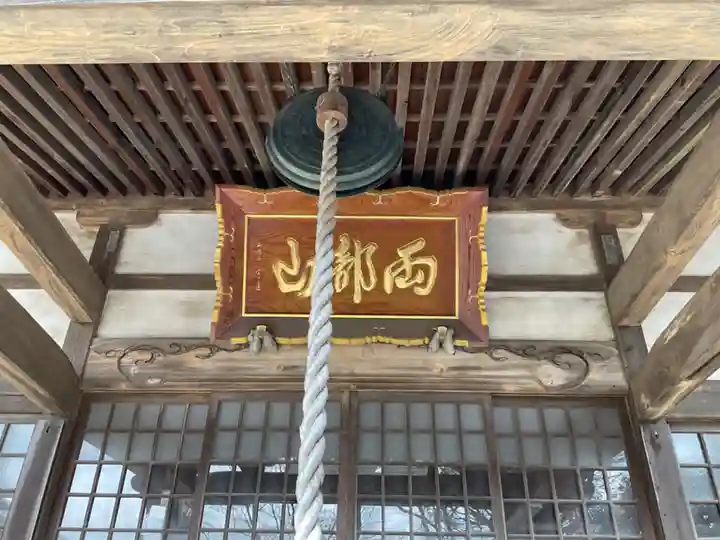 毘盧遮那寺のその他建物