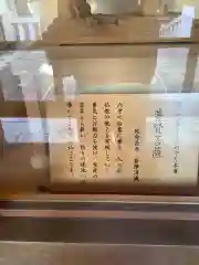 泉増院の建物その他