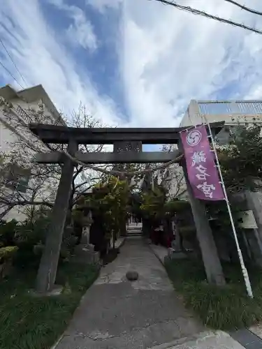 識名宮(沖縄県)