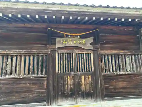 二上射水神社(富山県)