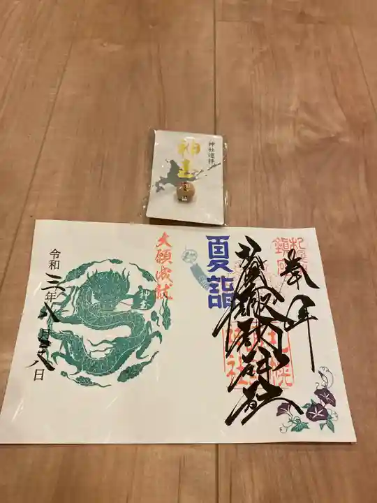 札幌諏訪神社の授与品その他