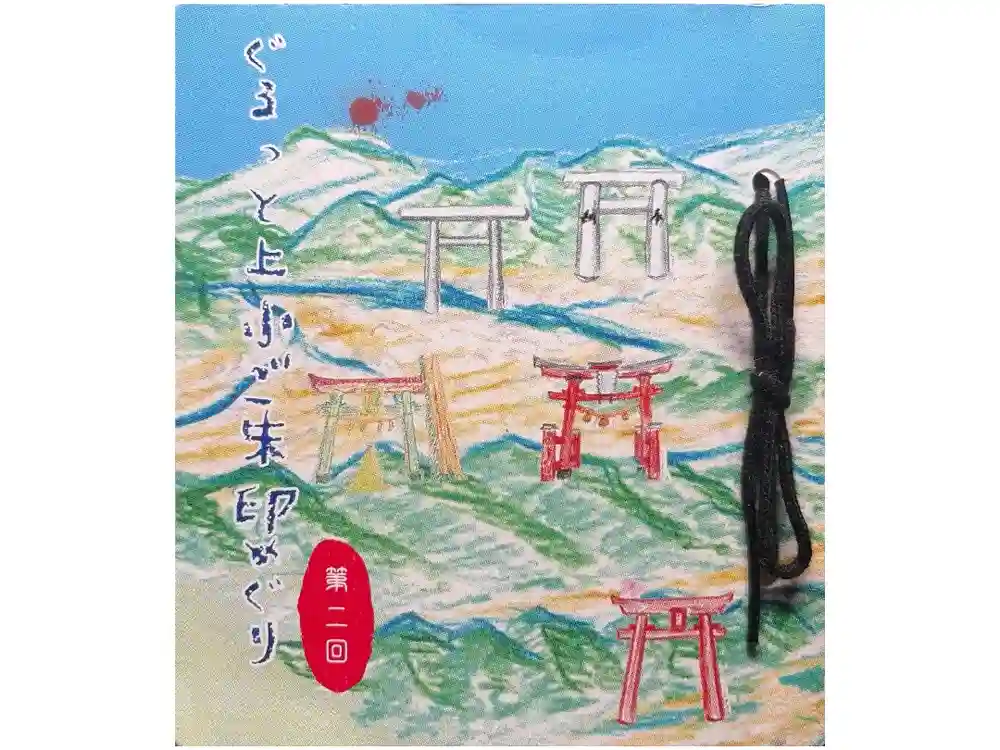 生島足島神社の御朱印帳