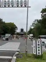 八事山 興正寺(愛知県)