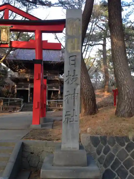 日枝神社のその他建物