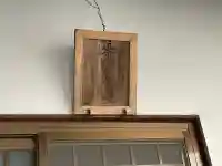 真慶寺の{uncategorized: "未分類", other: "その他", undefined: "問題あり", building: "その他建物", grave: "お墓", sacred_gate: "鳥居", guardian: "狛犬", statue: "像", buddha: "仏像", history: "歴史", nature: "自然", garden: "庭園", animal: "動物", pagoda: "塔", temizu: "手水舎", mountain_gate: "山門・神門", sanctuary: "本殿・本堂", subordinate: "末社・摂社", art: "芸術", scenery: "景色", jizo: "地蔵", ema: "絵馬", goshuin: "御朱印", omikuji: "おみくじ", items: "授与品その他", amulet: "お守り", goshuincho: "御朱印帳", eats: "食事", festival: "お祭り", votive_dance: "神楽", shichigosan: "七五三参", wedding: "結婚式", experience: "体験その他", initially: "初詣", around: "周辺", anti_infection: "感染症対策"}