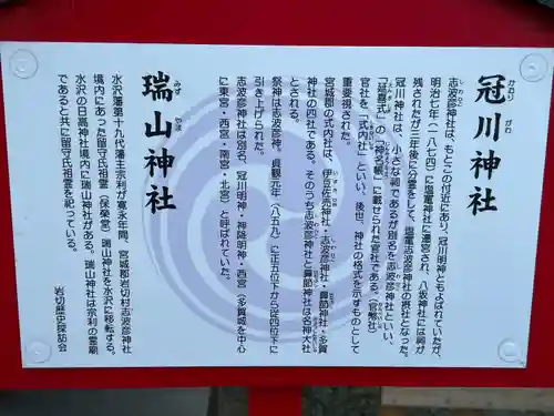 仙台八坂神社(宮城県)