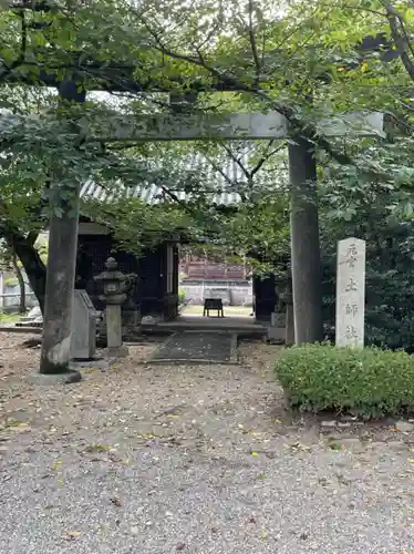 道明寺天満宮の末社