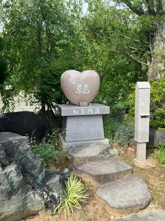 八幡宮(茨城県)