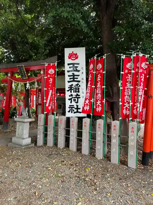 伊奴神社の{uncategorized: "未分類", other: "その他", undefined: "問題あり", building: "その他建物", grave: "お墓", sacred_gate: "鳥居", guardian: "狛犬", statue: "像", buddha: "仏像", history: "歴史", nature: "自然", garden: "庭園", animal: "動物", pagoda: "塔", temizu: "手水舎", mountain_gate: "山門・神門", sanctuary: "本殿・本堂", subordinate: "末社・摂社", art: "芸術", scenery: "景色", jizo: "地蔵", ema: "絵馬", goshuin: "御朱印", omikuji: "おみくじ", items: "授与品その他", amulet: "お守り", goshuincho: "御朱印帳", eats: "食事", festival: "お祭り", votive_dance: "神楽", shichigosan: "七五三参", wedding: "結婚式", experience: "体験その他", initially: "初詣", around: "周辺", anti_infection: "感染症対策"}