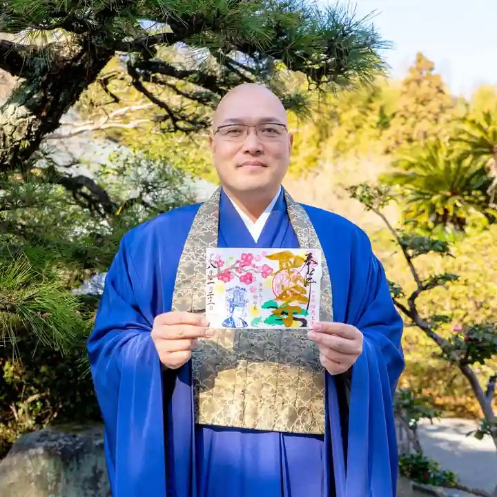 伊勢の国 四天王寺(三重県)
