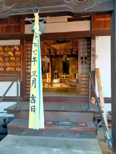 西福寺(奈良県)