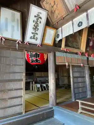河口浅間神社(山梨県)