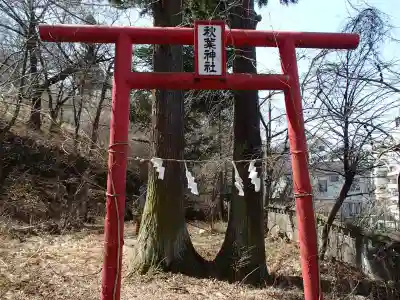秋葉神社の鳥居