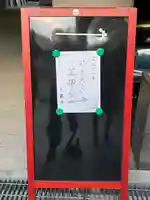 大龍寺のその他建物