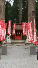 北口本宮冨士浅間神社の末社