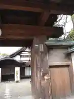 最勝院(京都府)
