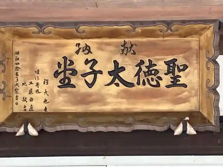 本行寺(北海道)