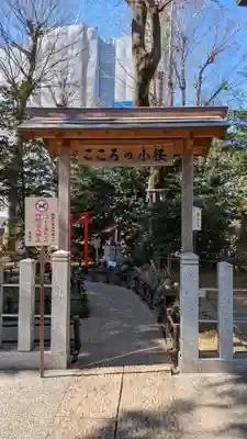 川越八幡宮(埼玉県)