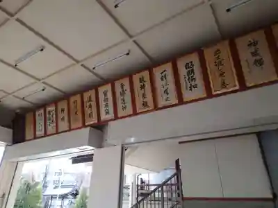 平潟神社のその他建物