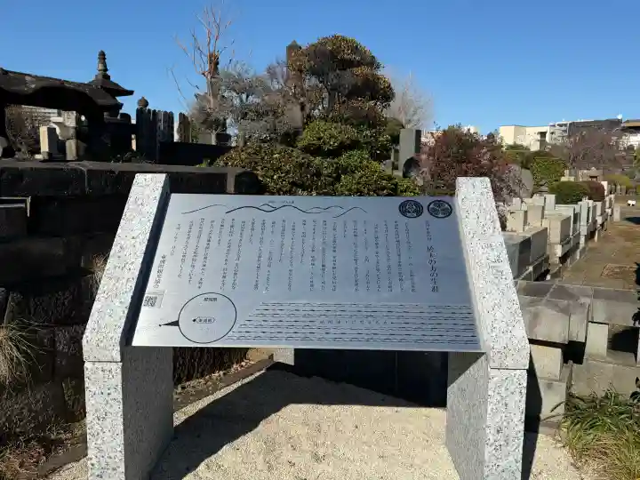 伝通院の{uncategorized: "未分類", other: "その他", undefined: "問題あり", building: "その他建物", grave: "お墓", sacred_gate: "鳥居", guardian: "狛犬", statue: "像", buddha: "仏像", history: "歴史", nature: "自然", garden: "庭園", animal: "動物", pagoda: "塔", temizu: "手水舎", mountain_gate: "山門・神門", sanctuary: "本殿・本堂", subordinate: "末社・摂社", art: "芸術", scenery: "景色", jizo: "地蔵", ema: "絵馬", goshuin: "御朱印", omikuji: "おみくじ", items: "授与品その他", amulet: "お守り", goshuincho: "御朱印帳", eats: "食事", festival: "お祭り", votive_dance: "神楽", shichigosan: "七五三参", wedding: "結婚式", experience: "体験その他", initially: "初詣", around: "周辺", anti_infection: "感染症対策"}