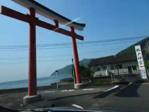 鵜戸神宮の鳥居