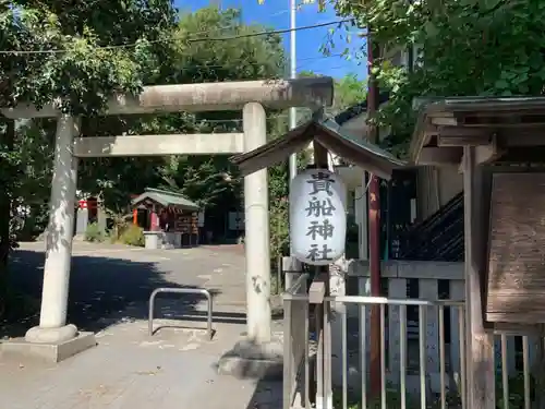 品川貴船神社の鳥居
