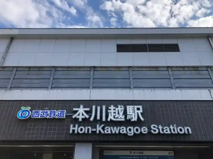 川越氷川神社の{uncategorized: "未分類", other: "その他", undefined: "問題あり", building: "その他建物", grave: "お墓", sacred_gate: "鳥居", guardian: "狛犬", statue: "像", buddha: "仏像", history: "歴史", nature: "自然", garden: "庭園", animal: "動物", pagoda: "塔", temizu: "手水舎", mountain_gate: "山門・神門", sanctuary: "本殿・本堂", subordinate: "末社・摂社", art: "芸術", scenery: "景色", jizo: "地蔵", ema: "絵馬", goshuin: "御朱印", omikuji: "おみくじ", items: "授与品その他", amulet: "お守り", goshuincho: "御朱印帳", eats: "食事", festival: "お祭り", votive_dance: "神楽", shichigosan: "七五三参", wedding: "結婚式", experience: "体験その他", initially: "初詣", around: "周辺", anti_infection: "感染症対策"}