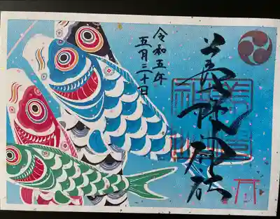 今月の御朱印。こちらも書置きです。