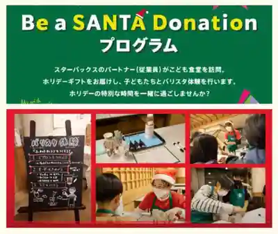 広布山　本覚寺(広島県)