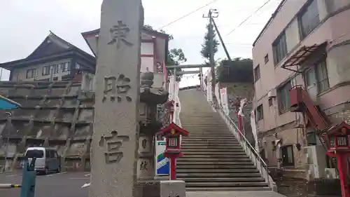 水戸東照宮のその他建物