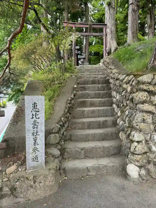 諏訪大社下社秋宮(長野県)