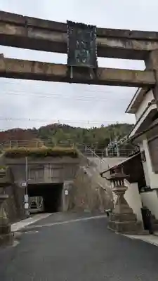 観音寺（山崎聖天）(京都府)