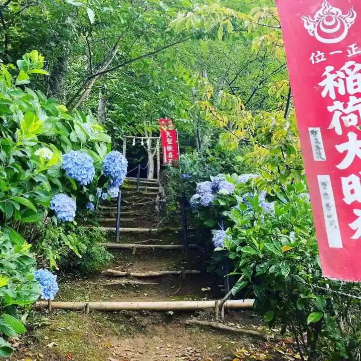 能蔵院(千葉県)