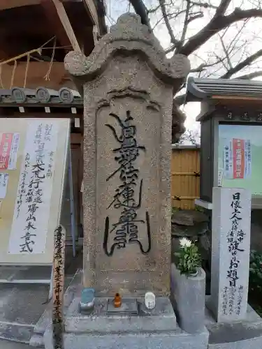 興覚寺の{uncategorized: "未分類", other: "その他", undefined: "問題あり", building: "その他建物", grave: "お墓", sacred_gate: "鳥居", guardian: "狛犬", statue: "像", buddha: "仏像", history: "歴史", nature: "自然", garden: "庭園", animal: "動物", pagoda: "塔", temizu: "手水舎", mountain_gate: "山門・神門", sanctuary: "本殿・本堂", subordinate: "末社・摂社", art: "芸術", scenery: "景色", jizo: "地蔵", ema: "絵馬", goshuin: "御朱印", omikuji: "おみくじ", items: "授与品その他", amulet: "お守り", goshuincho: "御朱印帳", eats: "食事", festival: "お祭り", votive_dance: "神楽", shichigosan: "七五三参", wedding: "結婚式", experience: "体験その他", initially: "初詣", around: "周辺", anti_infection: "感染症対策"}