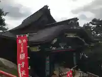 宝厳寺の本殿・本堂