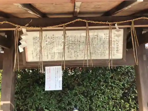 住吉大伴神社の歴史