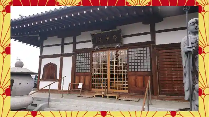 全東院(群馬県)