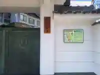 大長寺の{uncategorized: "未分類", other: "その他", undefined: "問題あり", building: "その他建物", grave: "お墓", sacred_gate: "鳥居", guardian: "狛犬", statue: "像", buddha: "仏像", history: "歴史", nature: "自然", garden: "庭園", animal: "動物", pagoda: "塔", temizu: "手水舎", mountain_gate: "山門・神門", sanctuary: "本殿・本堂", subordinate: "末社・摂社", art: "芸術", scenery: "景色", jizo: "地蔵", ema: "絵馬", goshuin: "御朱印", omikuji: "おみくじ", items: "授与品その他", amulet: "お守り", goshuincho: "御朱印帳", eats: "食事", festival: "お祭り", votive_dance: "神楽", shichigosan: "七五三参", wedding: "結婚式", experience: "体験その他", initially: "初詣", around: "周辺", anti_infection: "感染症対策"}