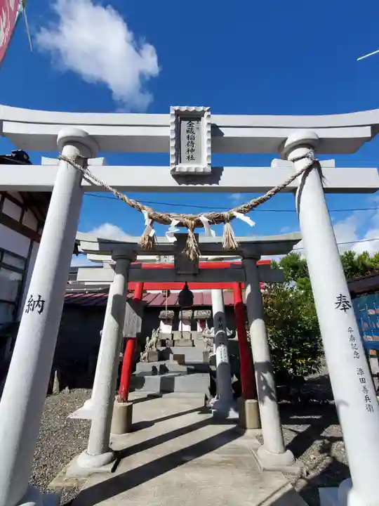 大鏑神社(福島県)
