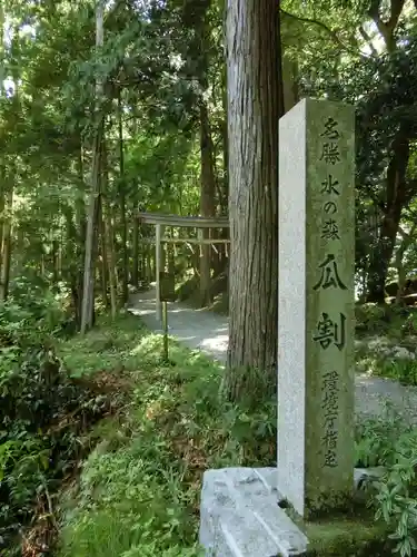 天徳寺の建物その他