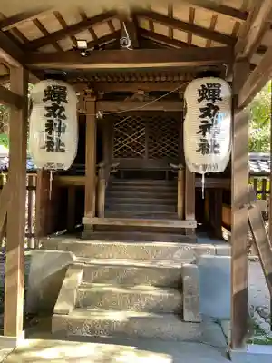 蟬丸神社(蝉丸神社)の本殿・本堂