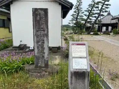 洞隣寺(愛知県)