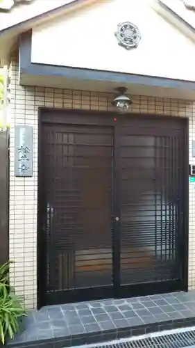 松井寺のその他建物