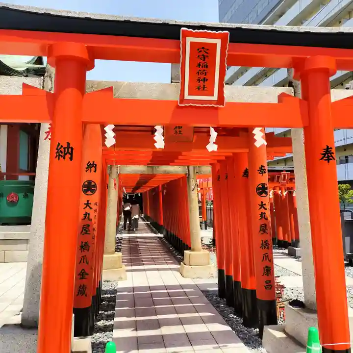 東京羽田 穴守稲荷神社(東京都)