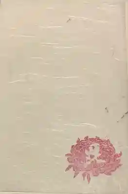 毘沙門堂門跡の授与品その他