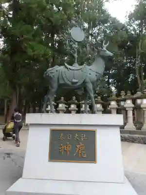 春日大社(奈良県)