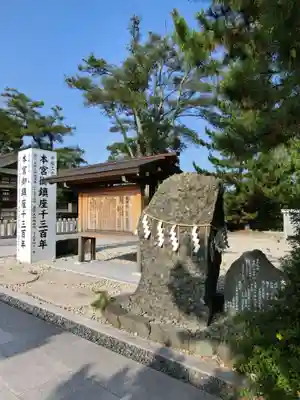 丹後一ノ宮 元伊勢 籠神社のその他建物